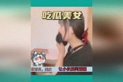 娱乐吃瓜搞笑视频